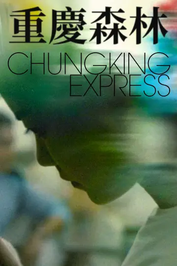Poster to the movie "Chungking Express" #751343