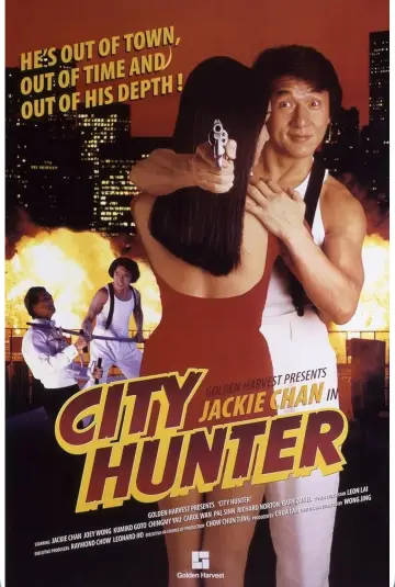 Poster to the movie "City Hunter" #864549