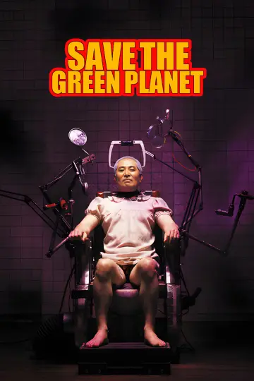 Poster to the movie "Save the Green Planet!" #874474
