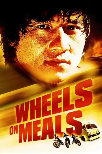 Poster to the movie "Wheels on Meals" #1738559