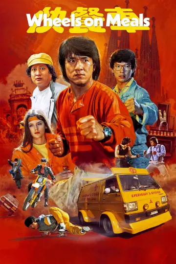 Poster to the movie "Wheels on Meals" #1829510
