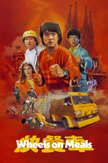 Poster to the movie "Wheels on Meals" #1863412