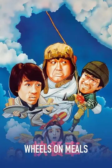 Poster to the movie "Wheels on Meals" #860080