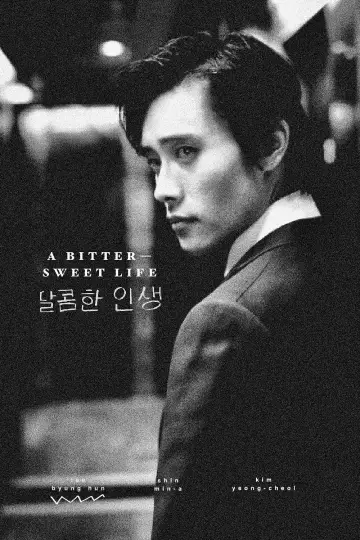 Poster to the movie "A Bittersweet Life" #1181590
