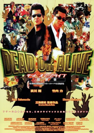 Poster to the movie "Dead or Alive" #1526977