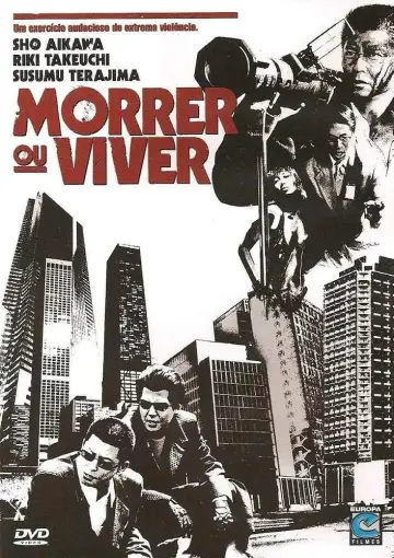 Poster to the movie "Dead or Alive" #1792011