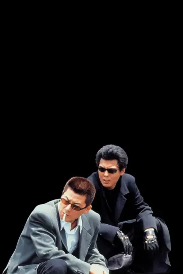 Poster to the movie "Dead or Alive" #1822114