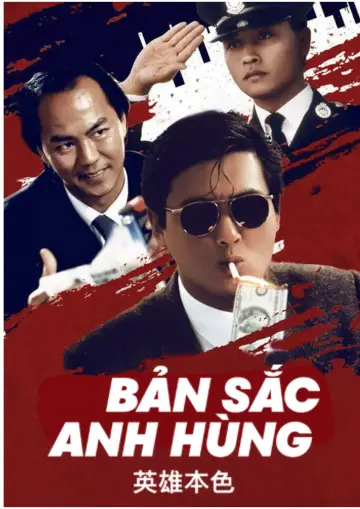 Poster to the movie "A Better Tomorrow" #1738551