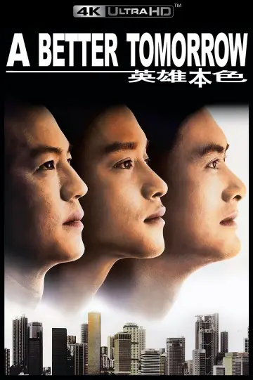 Poster to the movie "A Better Tomorrow" #527432