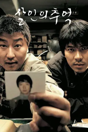 Poster to the movie "Memories of Murder" #1576426