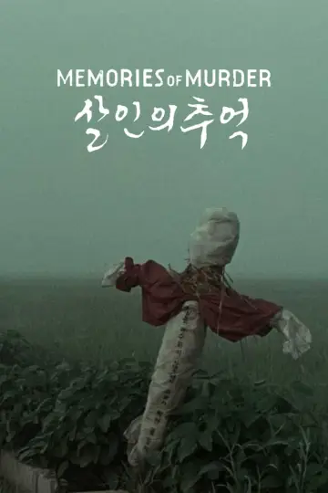 Poster to the movie "Memories of Murder" #322171