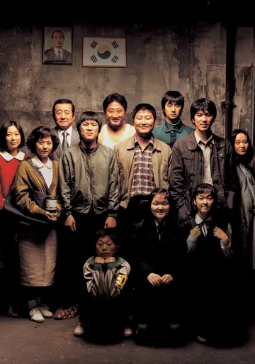 Poster to the movie "Memories of Murder" #630524