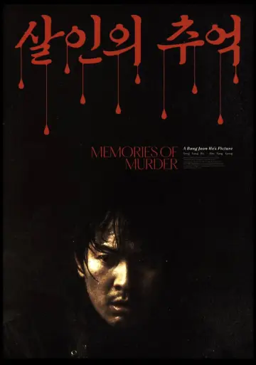 Poster to the movie "Memories of Murder" #750927