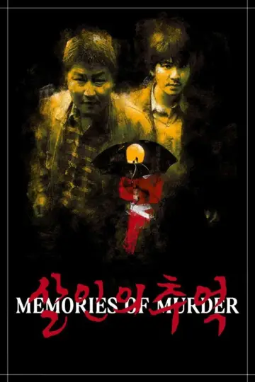 Memories of Murder