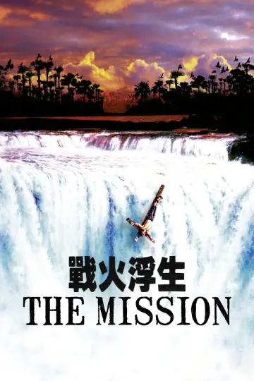Poster to the movie "The Mission" #1208349