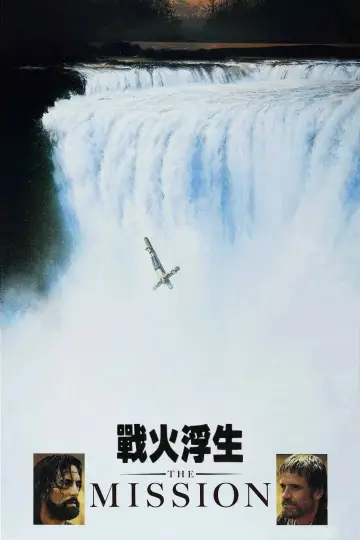 Poster to the movie "The Mission" #1208350