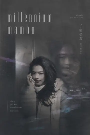 Poster to the movie "Millennium Mambo" #1020970