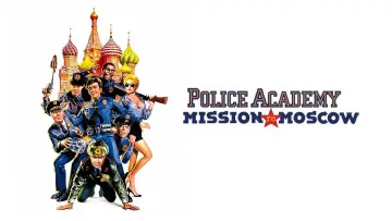 Backdrop to the movie "Police Academy: Mission to Moscow" #949666