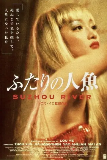 Poster to the movie "Suzhou River" #1051802