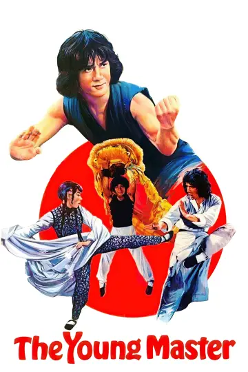 Poster to the movie "The Young Master" #1649042