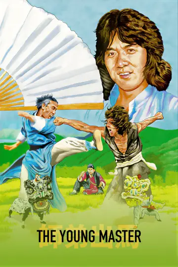 Poster to the movie "The Young Master" #1649044