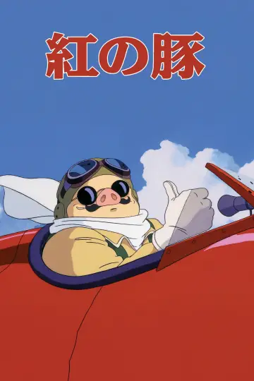 Poster to the movie "Porco Rosso" #1531516