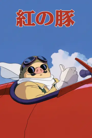 Poster to the movie "Porco Rosso" #1531517