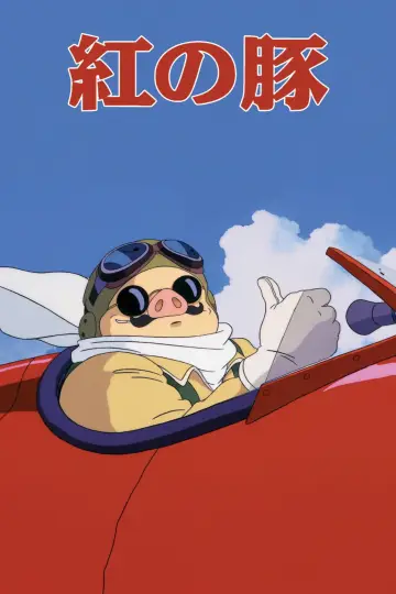 Poster to the movie "Porco Rosso" #1578629