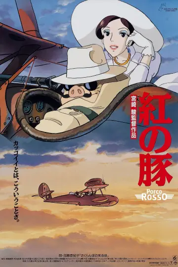 Poster to the movie "Porco Rosso" #650583