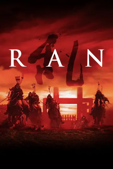 Poster to the movie "Ran" #750804