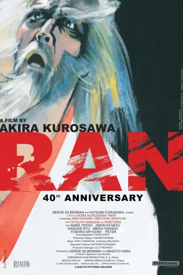 Poster to the movie "Ran" #750810