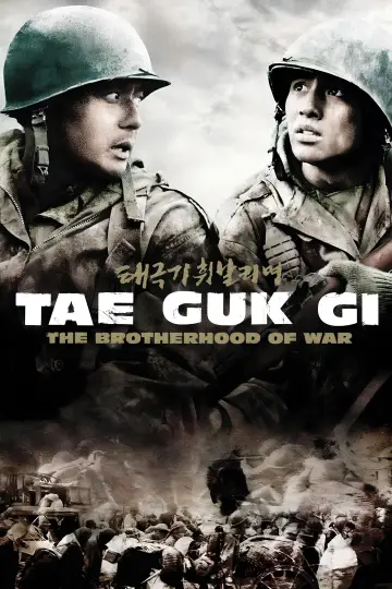 Poster to the movie "Tae Guk Gi: The Brotherhood of War" #751564