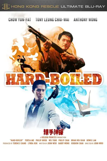 Poster to the movie "Hard Boiled" #117510