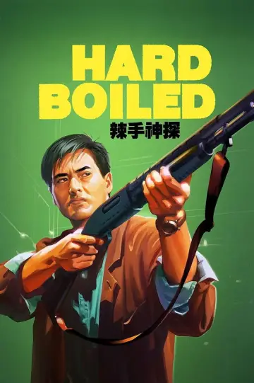 Poster to the movie "Hard Boiled" #533520