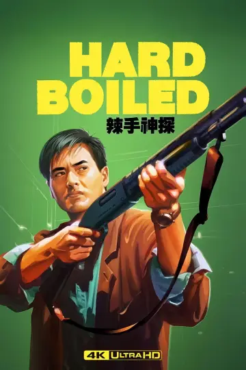 Poster to the movie "Hard Boiled" #533545