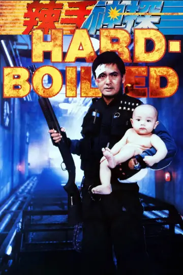 Poster to the movie "Hard Boiled" #816738