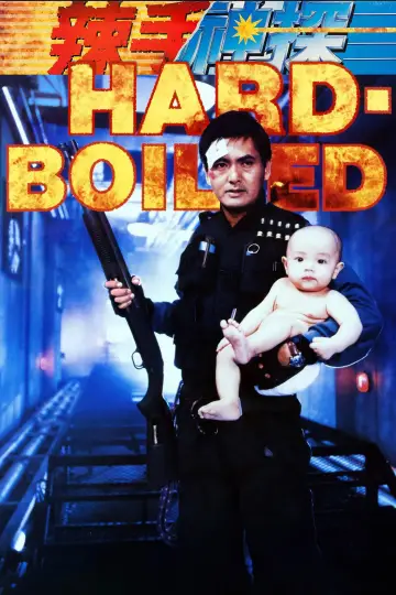 Poster to the movie "Hard Boiled" #816739