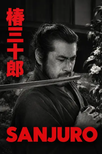 Poster to the movie "Sanjuro" #1647428
