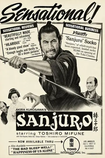 Poster to the movie "Sanjuro" #1647431