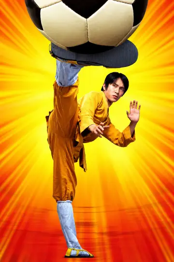 Poster to the movie "Shaolin Soccer" #1826323