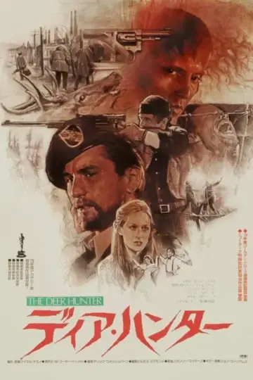 The Deer Hunter