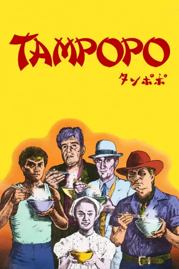 Poster to the movie "Tampopo" #1201976