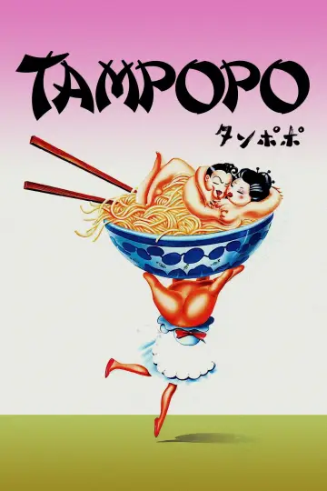 Poster to the movie "Tampopo" #877942