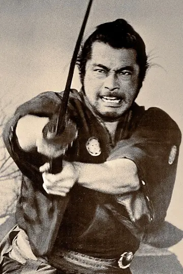 Poster to the movie "Yojimbo" #675096