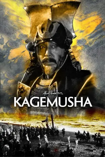 Poster to the movie "Kagemusha" #753760