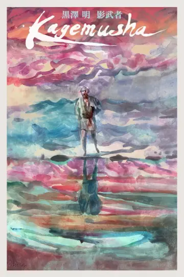 Poster to the movie "Kagemusha" #753772