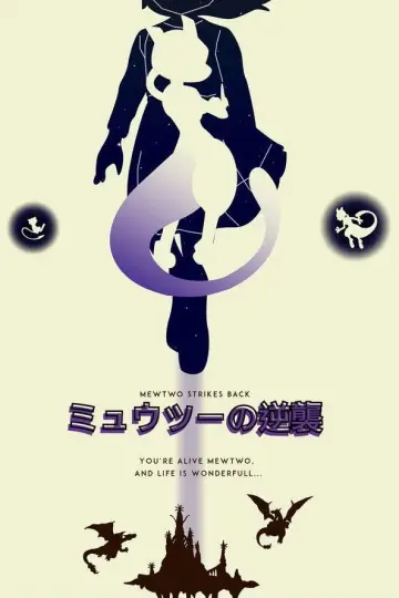 Poster to the movie "Pokémon: The First Movie" #1531554