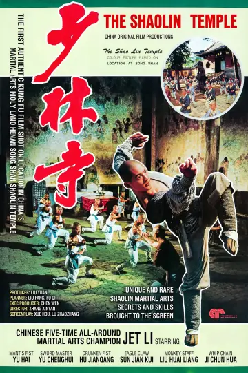 Poster to the movie "Shaolin Temple" #869154