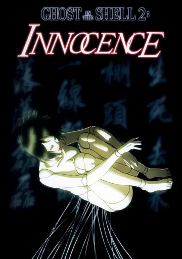 Poster to the movie "Ghost in the Shell 2: Innocence" #148334