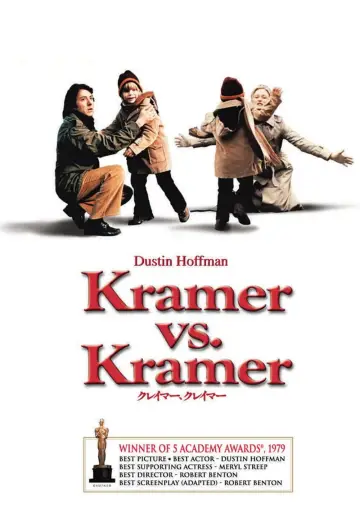 Poster to the movie "Kramer vs. Kramer" #865044